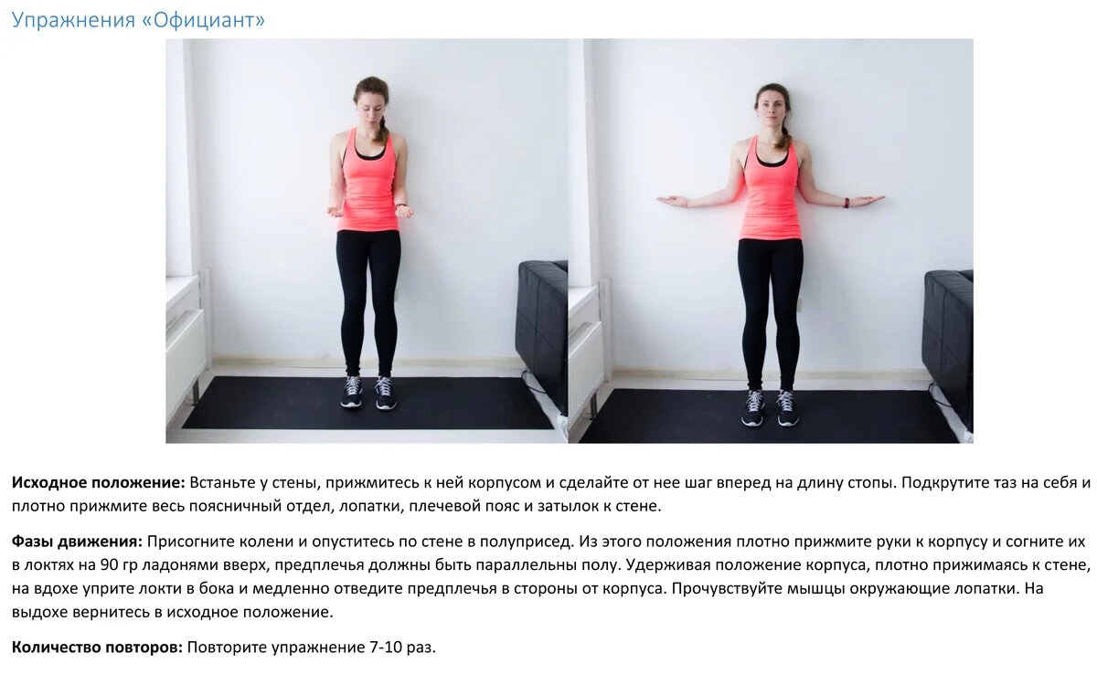 фото с сайта https://dzen.ru/a/XKRzgeDEeQCyUq13 Можно и не у стены, а просто на кухне, между холодильником и кастрюлей.