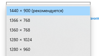 Почему нет нужного разрешения монитора (windows 10)?