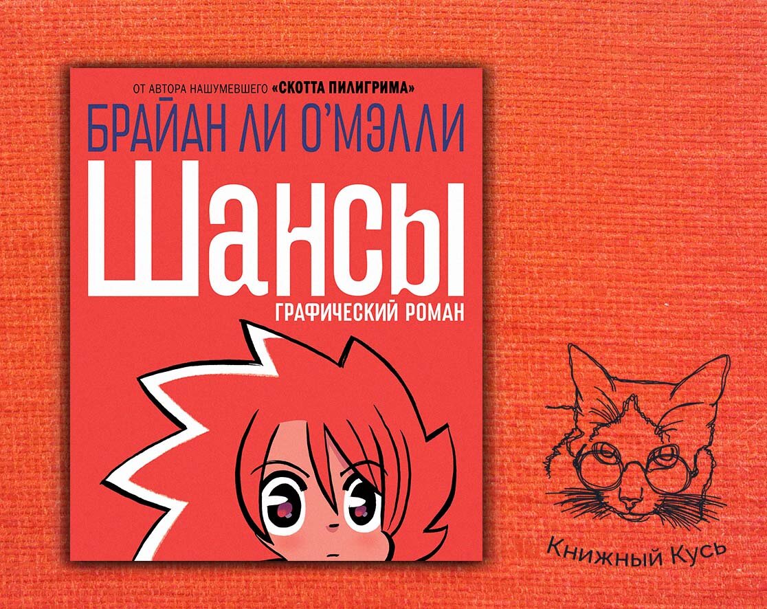 Книжная Радуга. Часть 1. Красный | Книжный кусь | Дзен