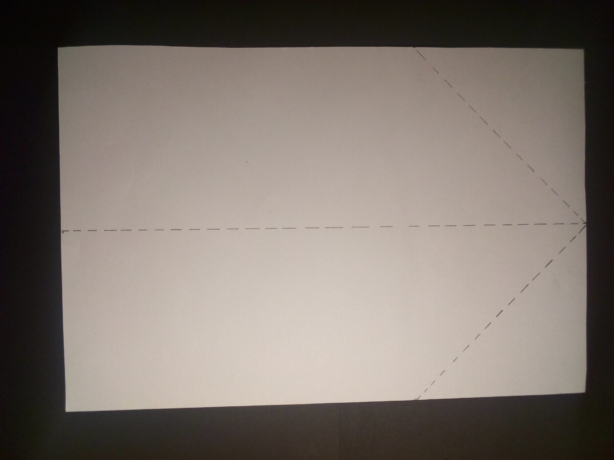 Загибаем уголки к оси симметрии.