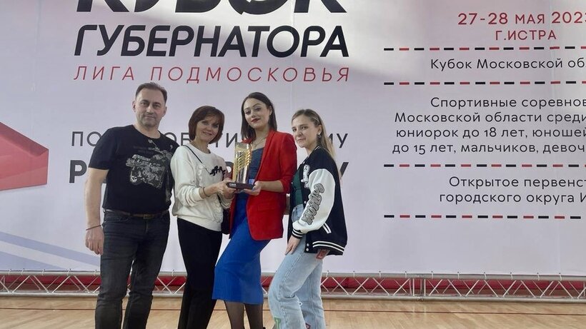    Сборная Химок © Пресс-служба администрации г.о. Химки
