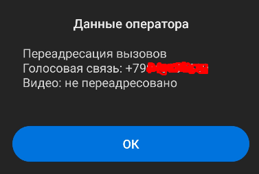 Сегодня расскажем о том, как проверить свой телефон на прослушку и слежку и отключить их.-7