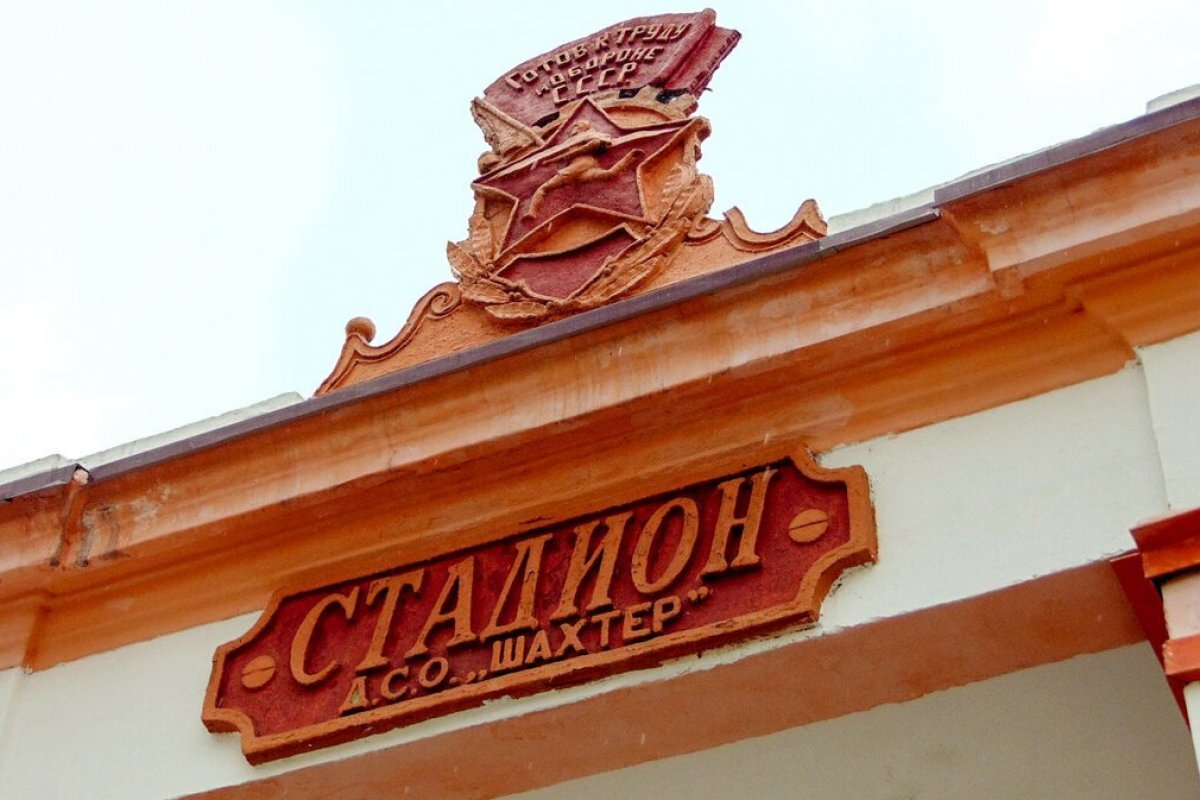    Стадион «Шахтёр» в Черемхово откроют после реконструкции 25 июня