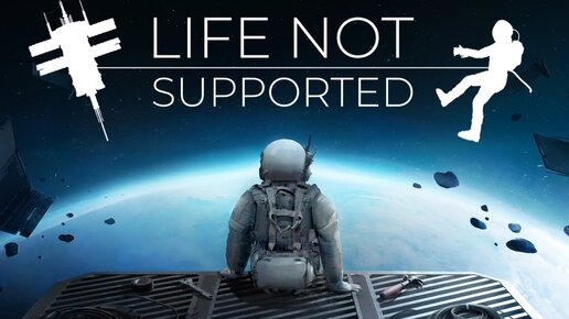 Тут невозможно выжить - Life Not Supported - Ранний доступ