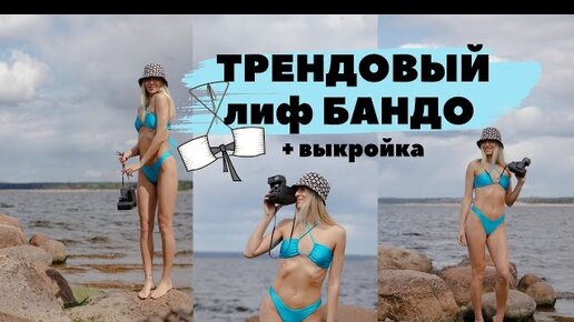 Выбираем ткань для платья