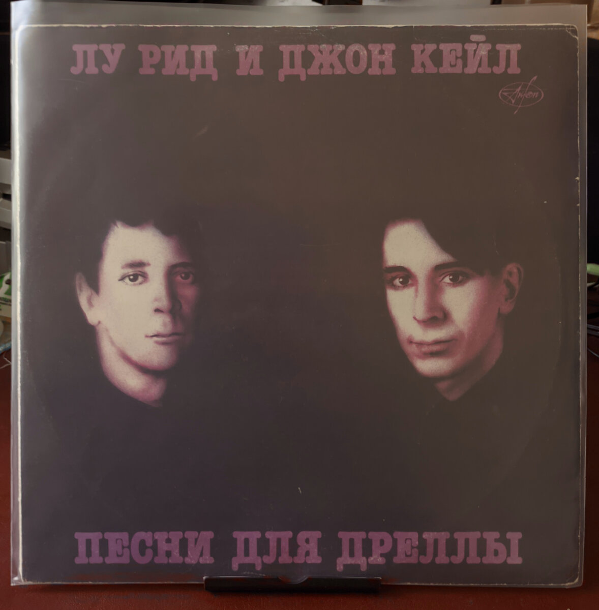 Лицевая сторона конверта