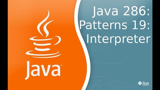 Урок Java 286: Patterns 19: Interpreter