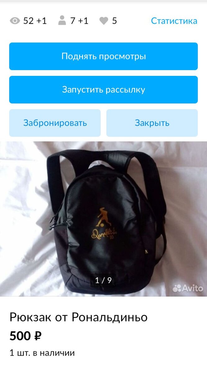 Рюкзак сына- спасла от выбрасывания😂