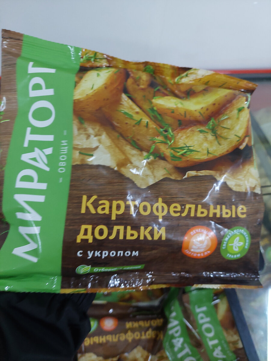 Картофельные дольки с укропом, 400гр - 48.15₽