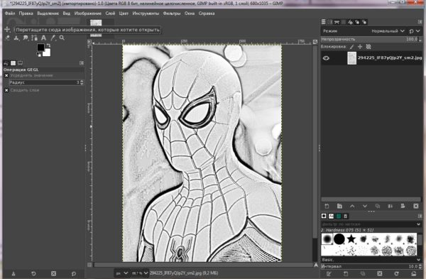 интерфейс с гимп
