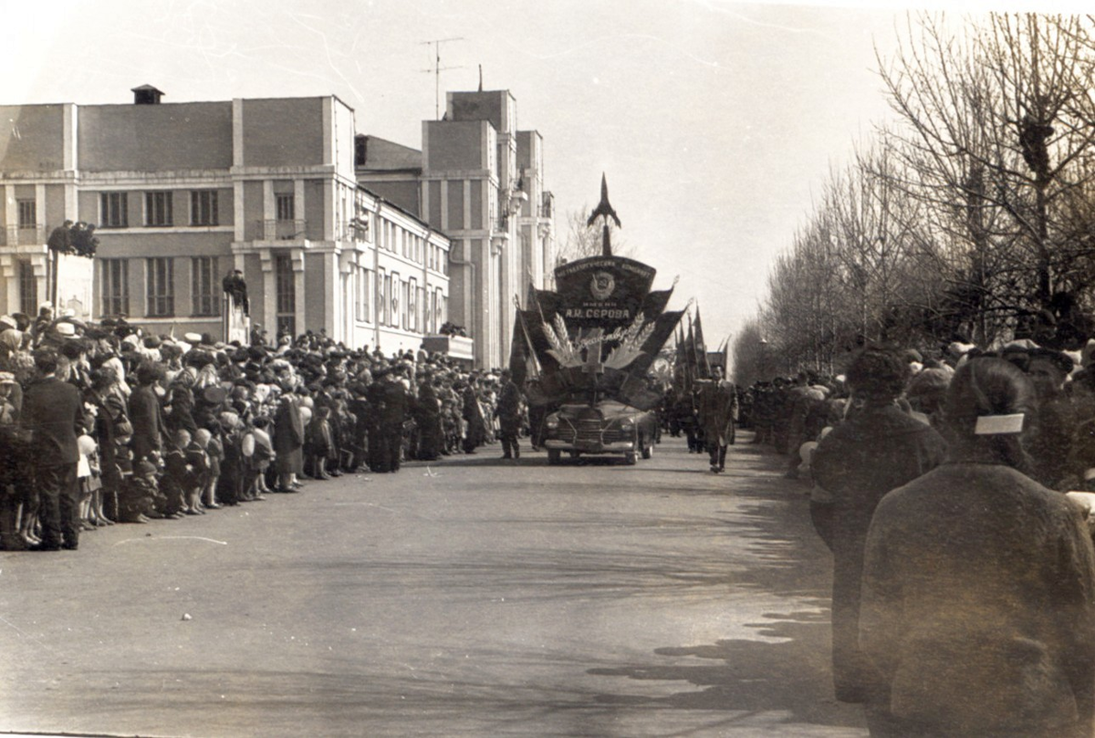 Первомай в Серове, родине Василия