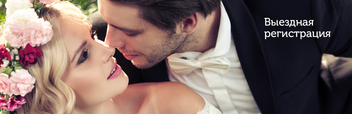 фото с сайта https://mosparohodstvo.ru