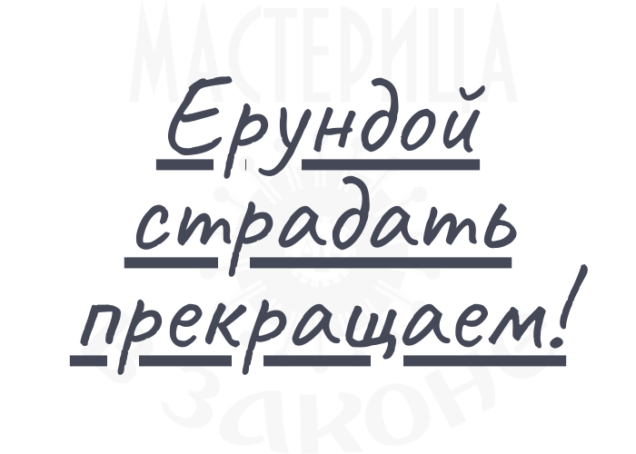 Компания