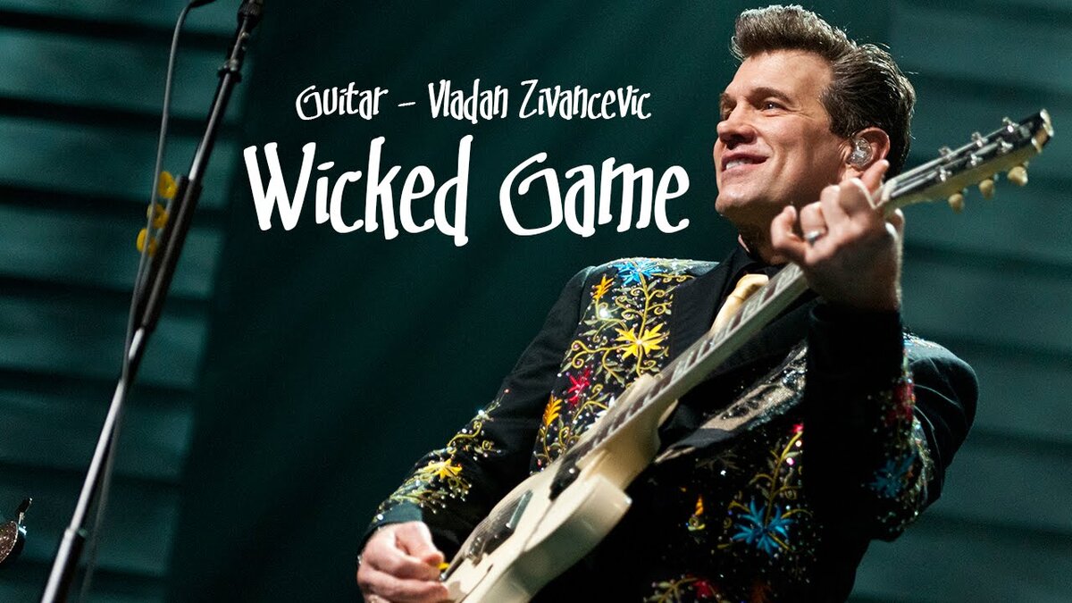 Wicked Game - Chris Isaak. Фото из открытых источников Интернета.