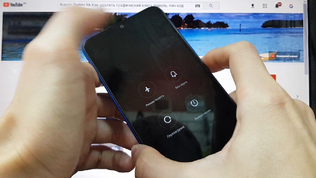 как сделать сброс настроек на redmi 9a