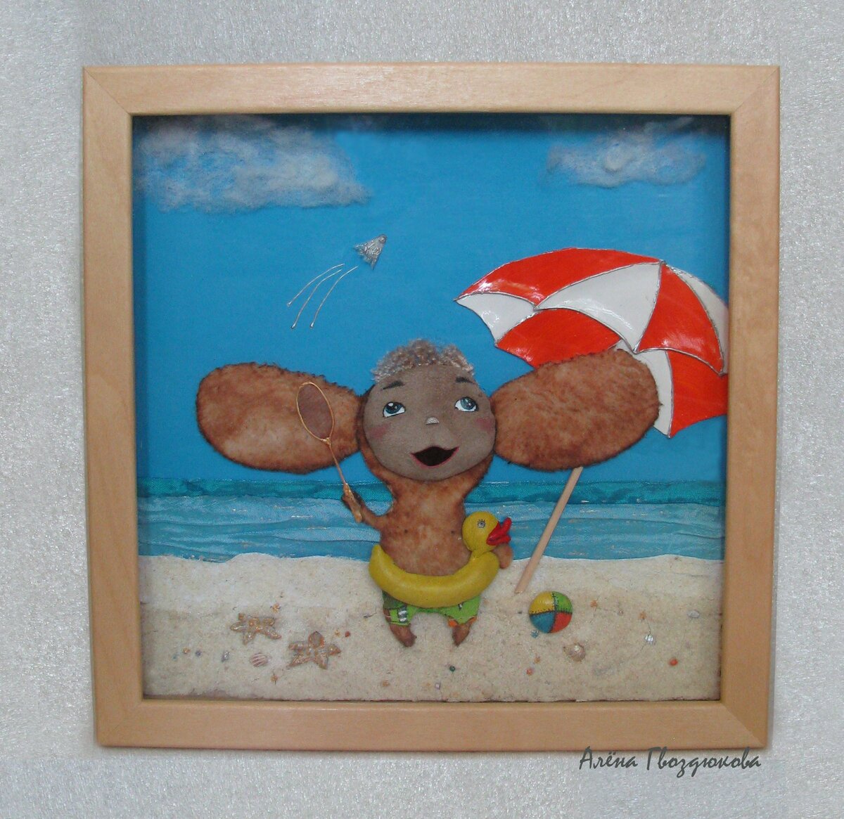 Играют в пляжный бадминтон )