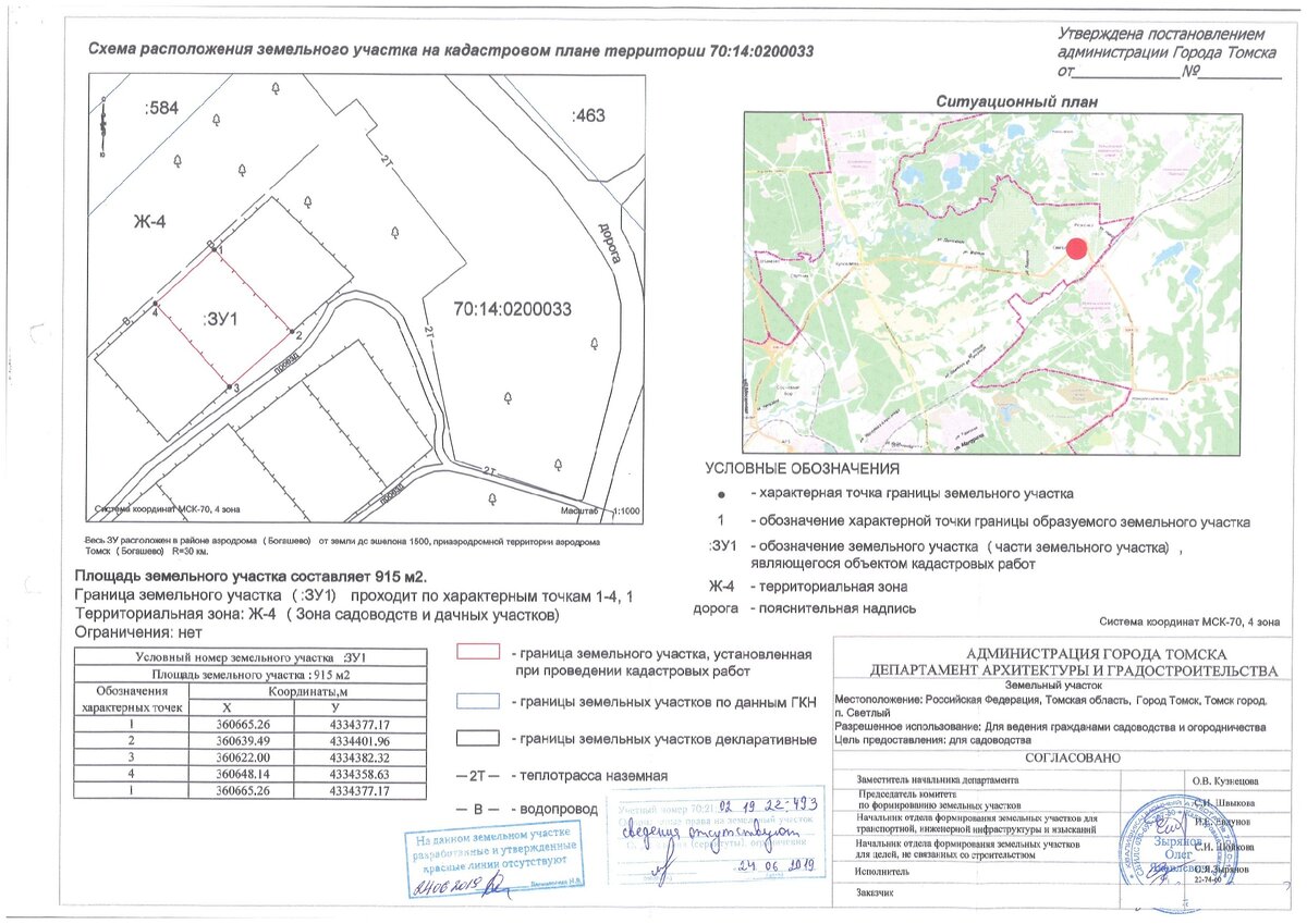 Карта с границами земельных участков
