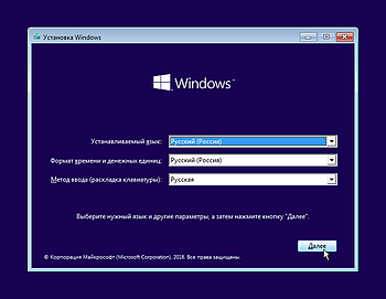 Как установить Windows без подключенного монитора: подробная инструкция