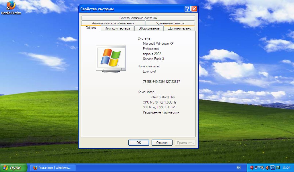 Windows xp образцы музыки