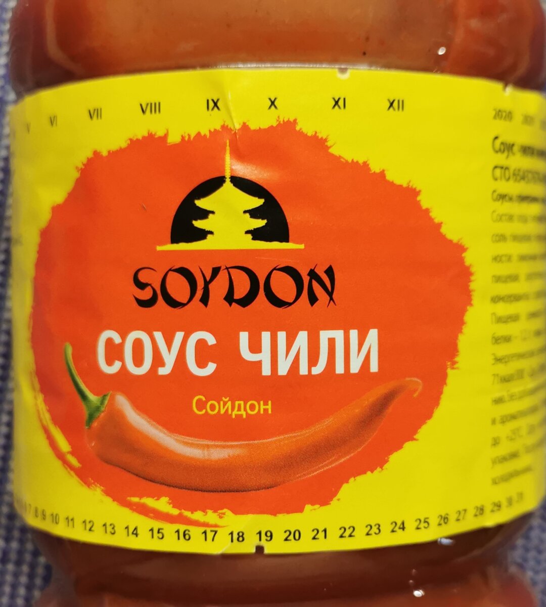 Данная статья не является рекламой, лишь обзором на товар народного потребления!