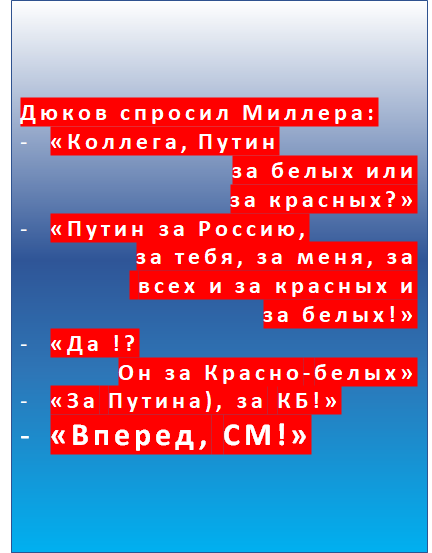 )Начинаем новый год - "21