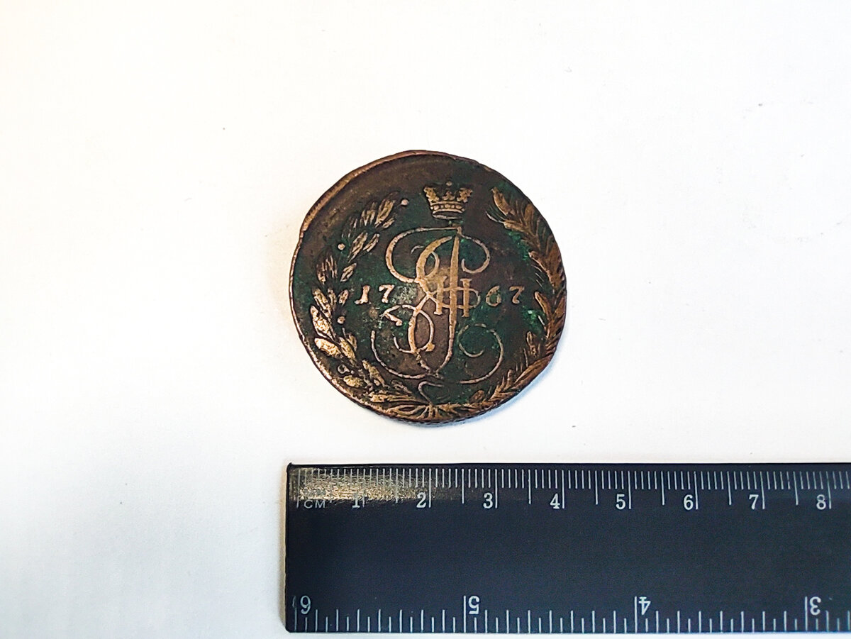 Огромная монетища!