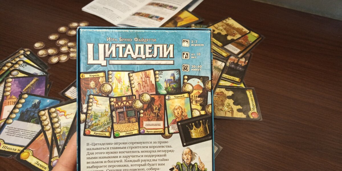 Классическая рисовка и правила 2000 года