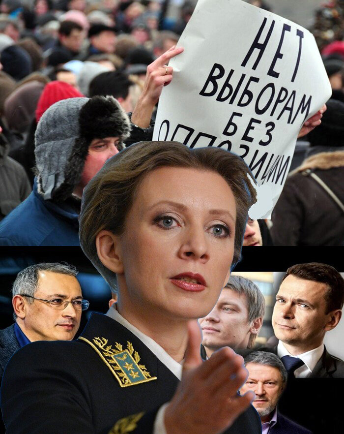 М. Захарова