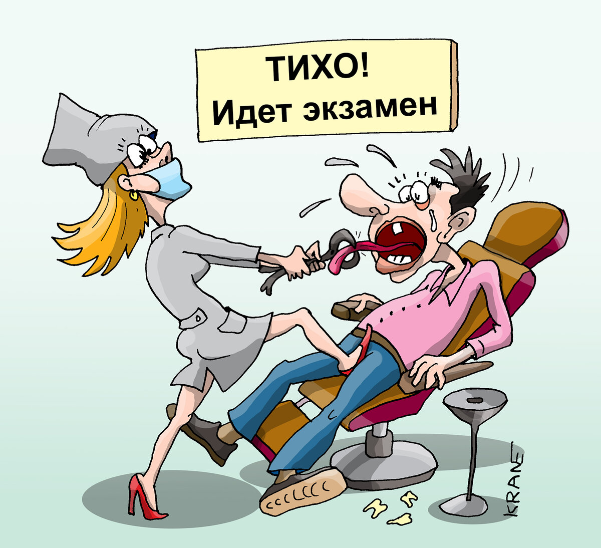 Картинка шутка про стоматологов