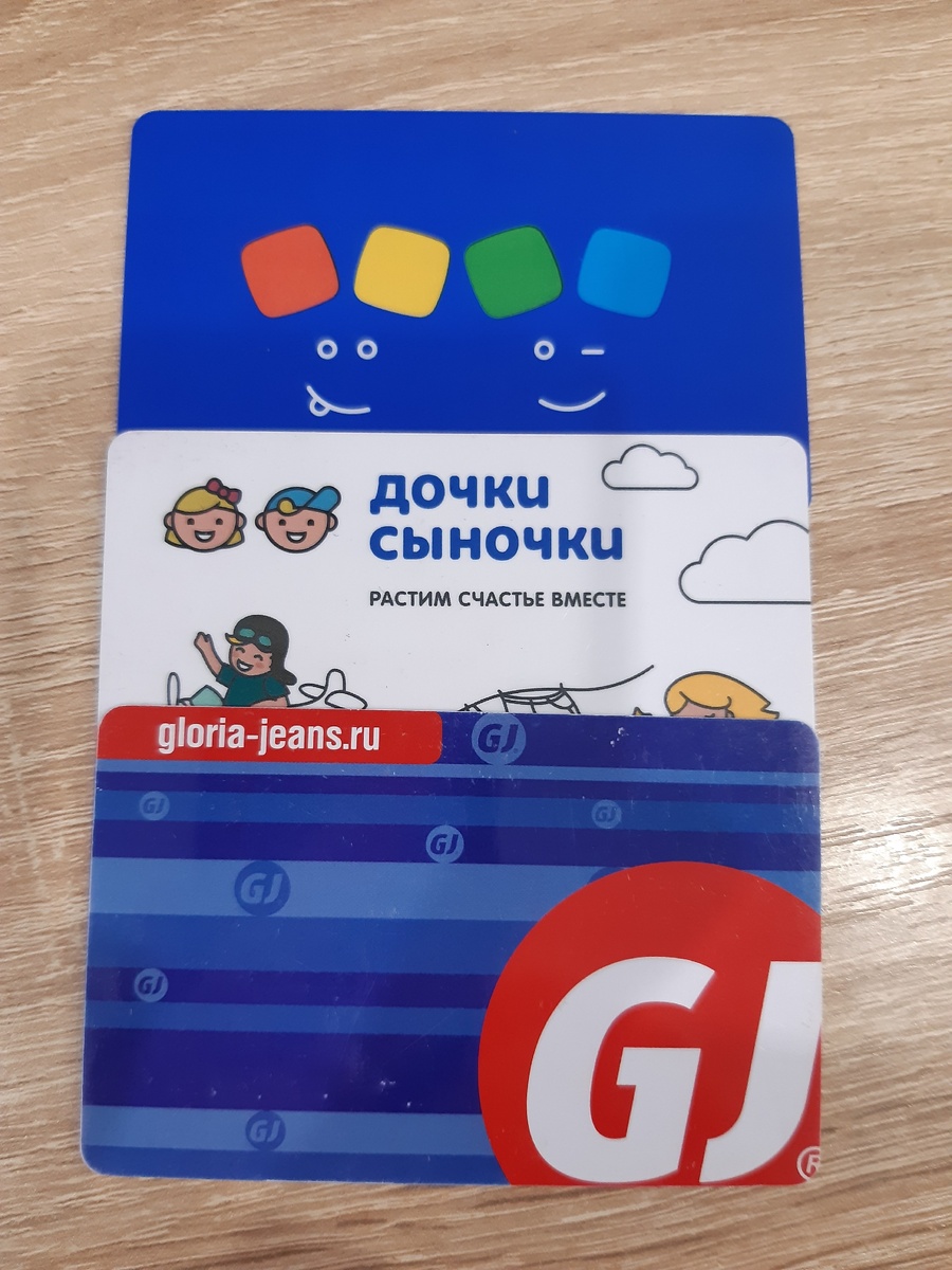 Скидочные карты формируют финансовую грамотность