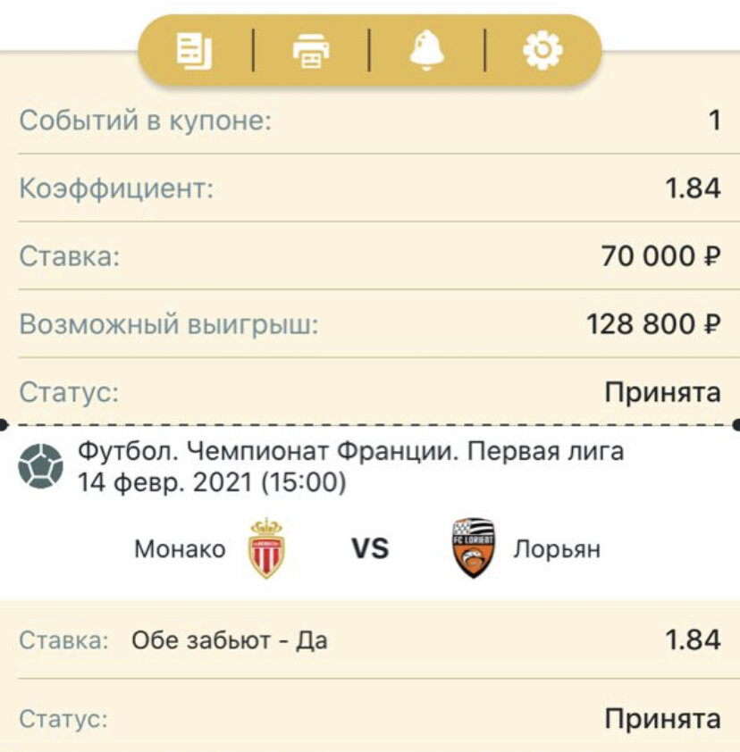 Успейте поставить начало через час !!!