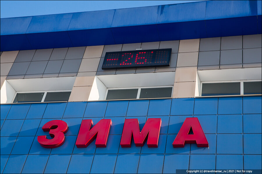 Зима, холода, одинокие дома ….-11