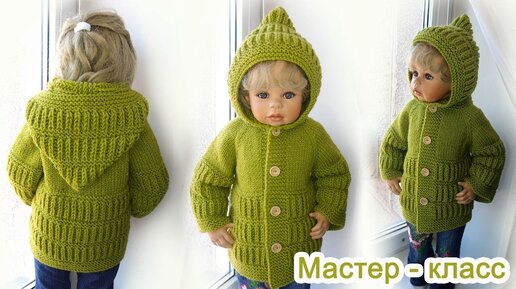 Детская кофта спицами Росток Реглан мастер-класс/children's sweater