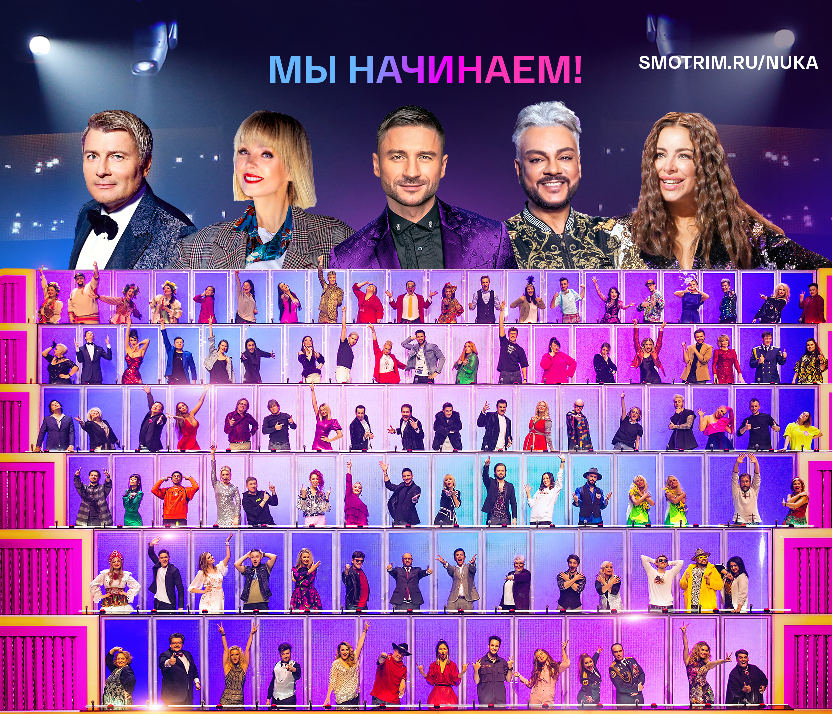 Ну ка все вместе 17 ноября