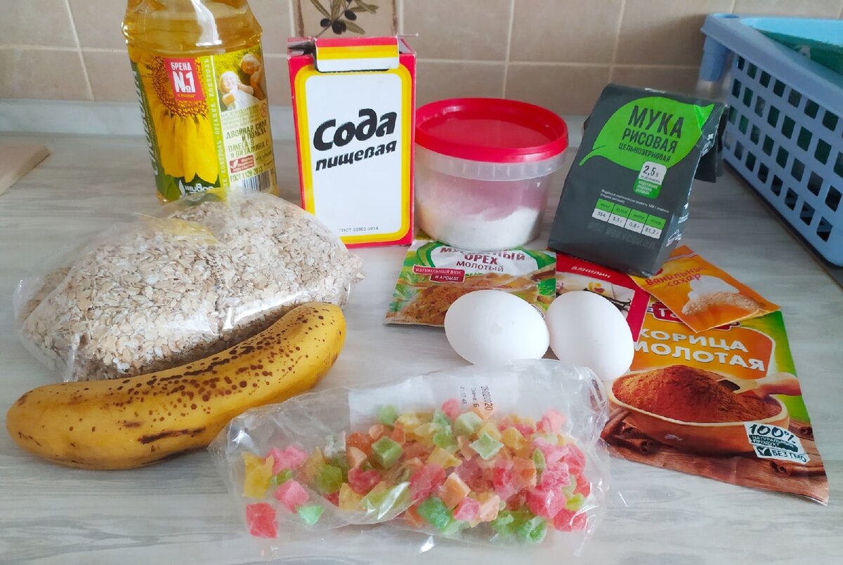 Мои ингредиенты (фото из личного архива) 