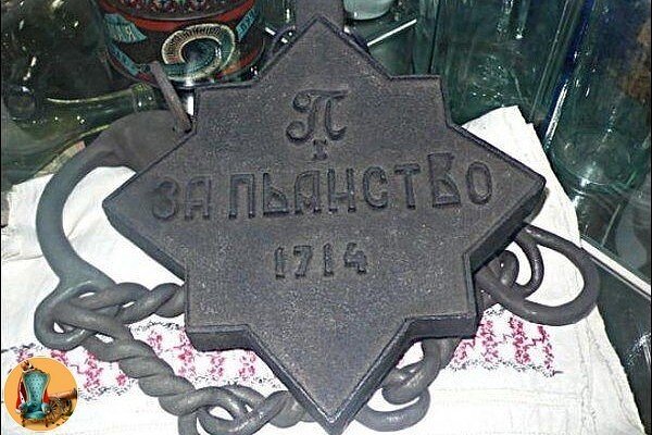 Медаль за пьянство 