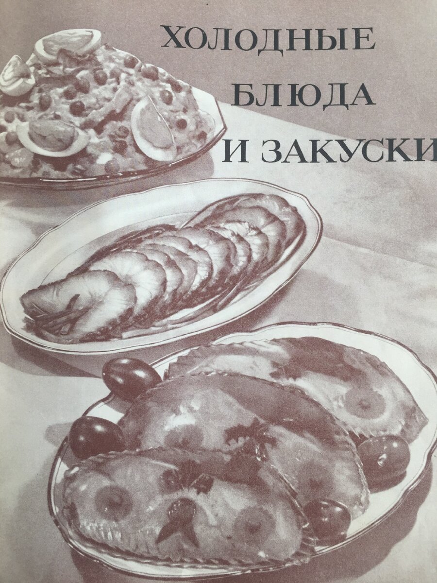 Рецепты от студента. Жуткое блюдо из Совка, минтай под майонезом.