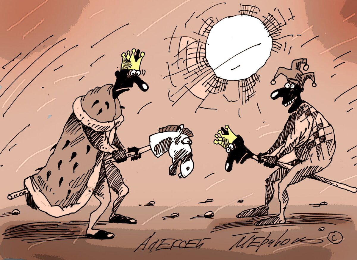 Помощник карикатура. Карикатура эсперанто. Рисунки алексея меринова. Колбаса карикатура. Качалка карикатура.