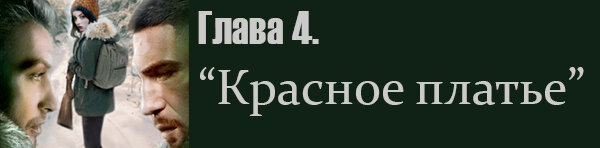 Обстоятельство непреодолимой силы
