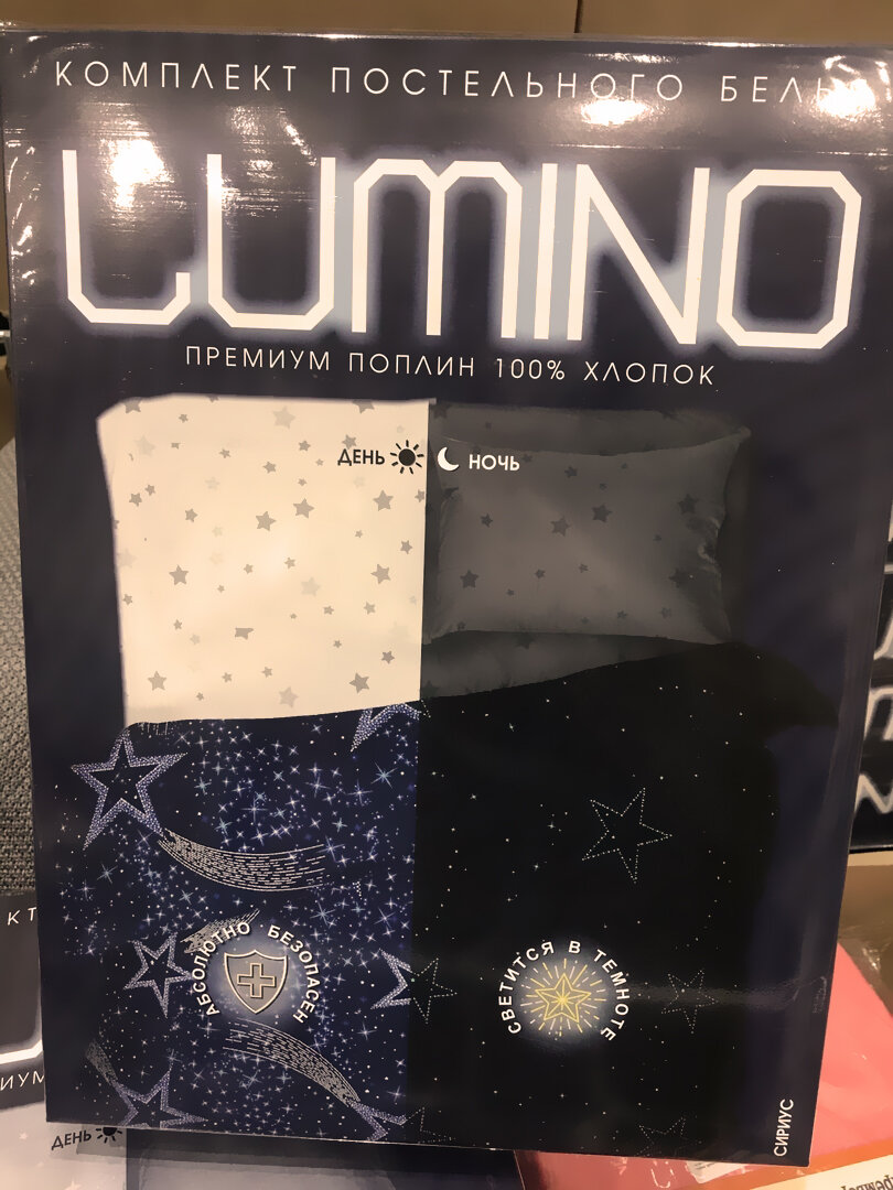 Фото с магазина "Светофор". Листайте галерею вправо, там есть ещё фото!