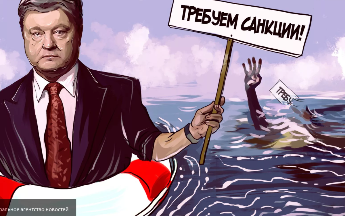 Довольно "приевшаяся" карикатура на украинские санкции