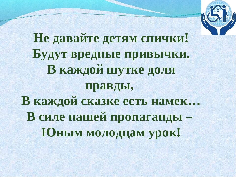 Принять долю. В каждой шутке есть доля шутки. Пословица в каждой шутке есть доля шутки. В каждойшутке есть дол. Пословица в каждой шутке есть доля правды.