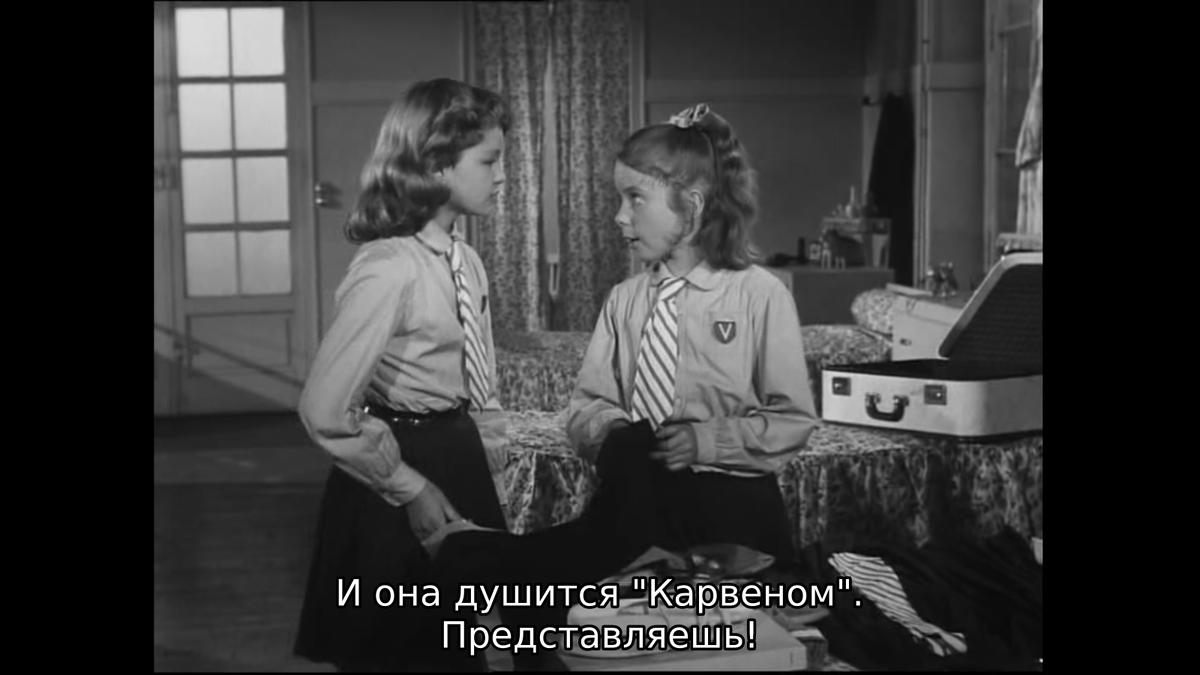 Кадр из фильма "Гимназистки"