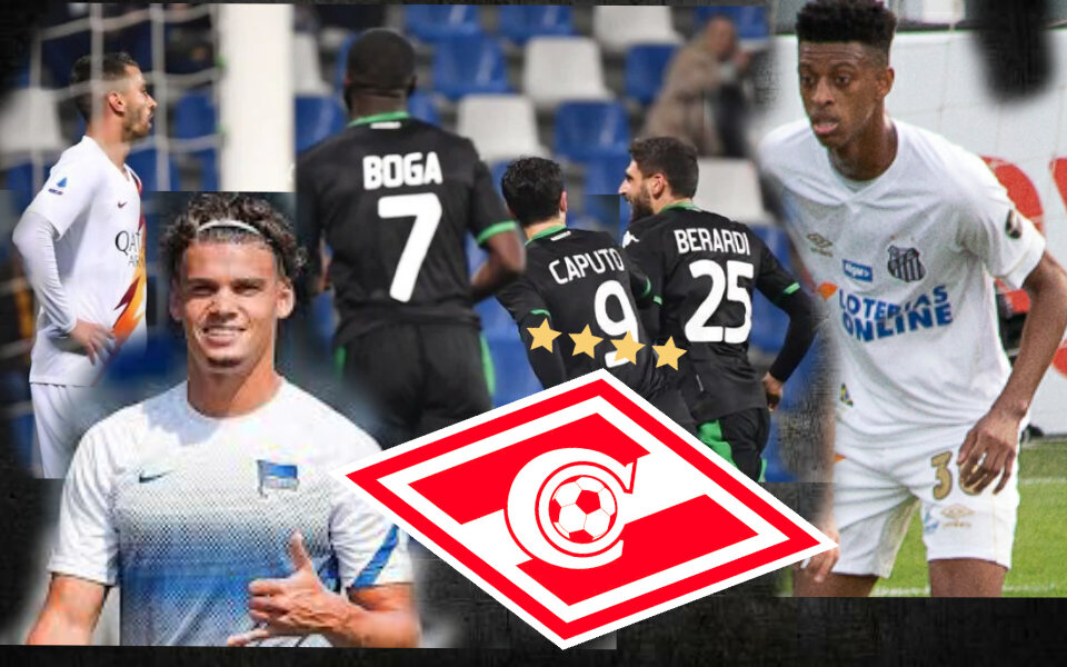 Главные герои.