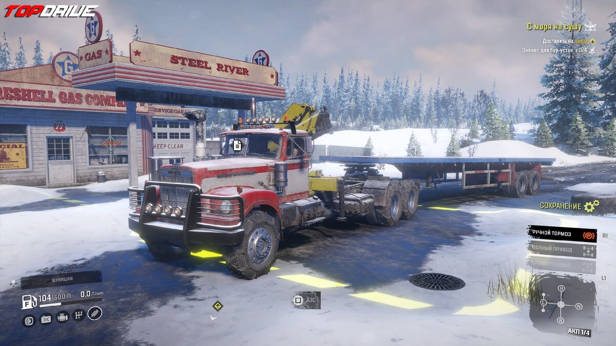 Фото геймплея