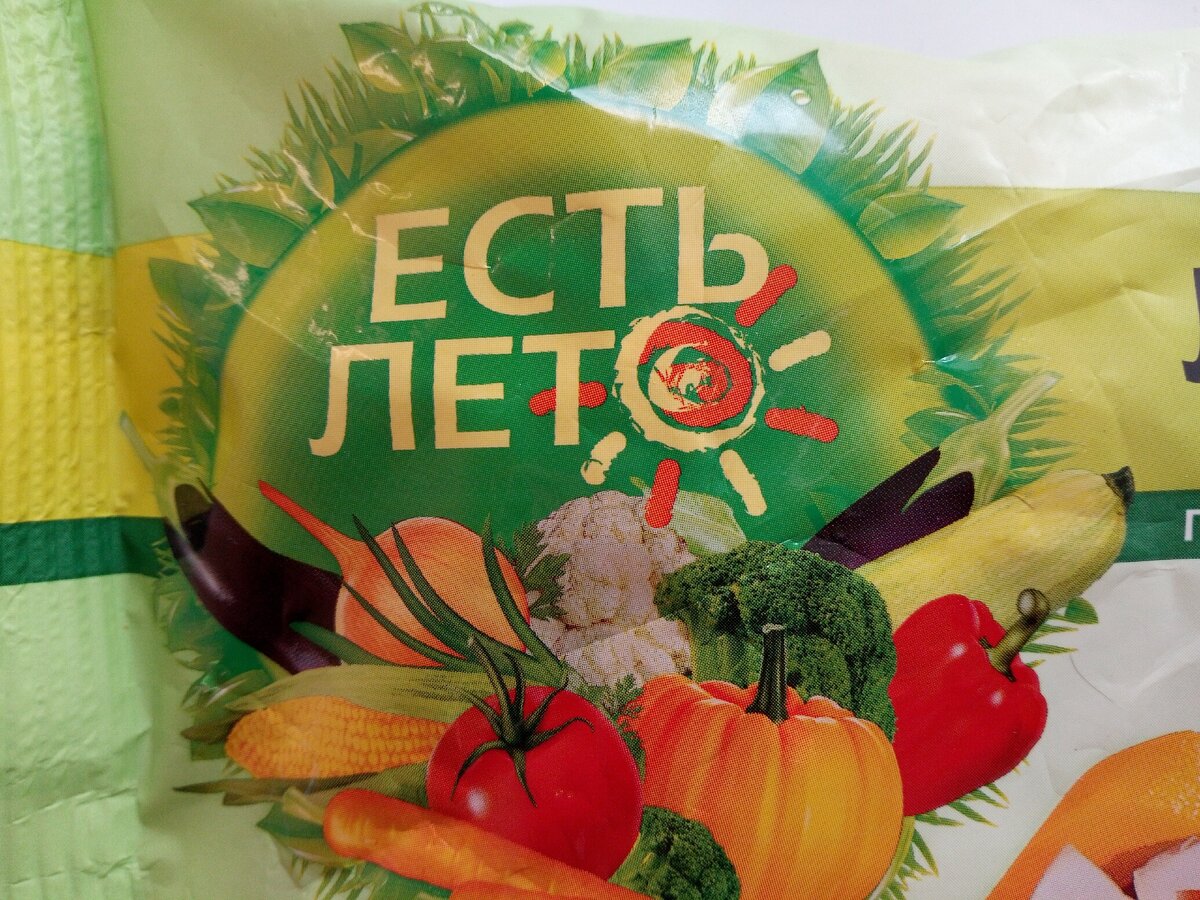 Фото автора канала Готовим Смакуем.