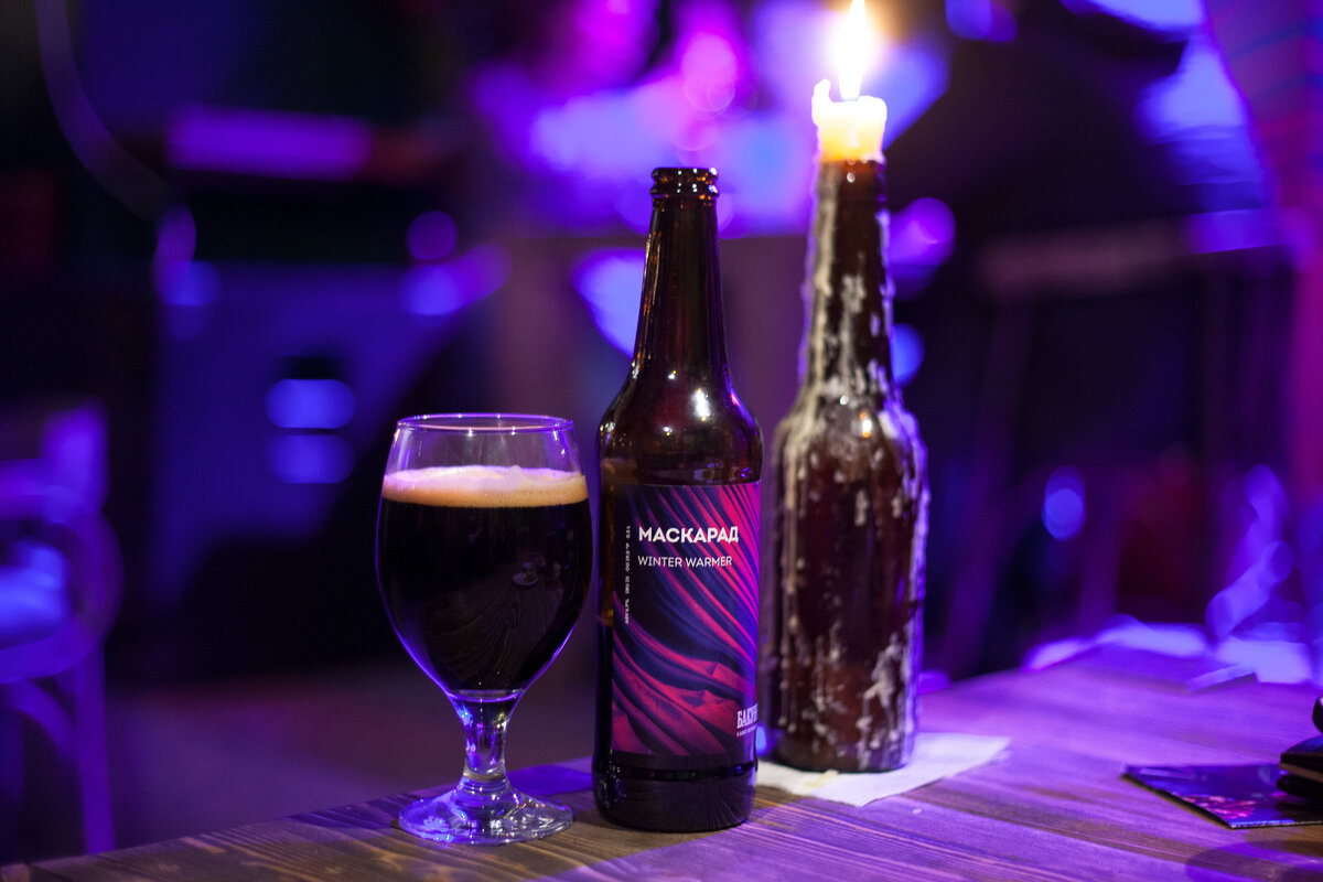 "Маскарад" - Winter Warmer от пивоварни "Бакунин"