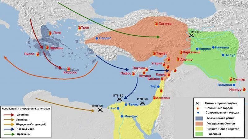 Карта нашествий народов моря