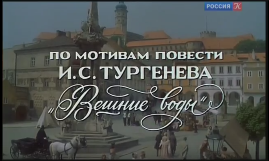 Первые кадры фильма 1989 года. Киностудия им. Горького