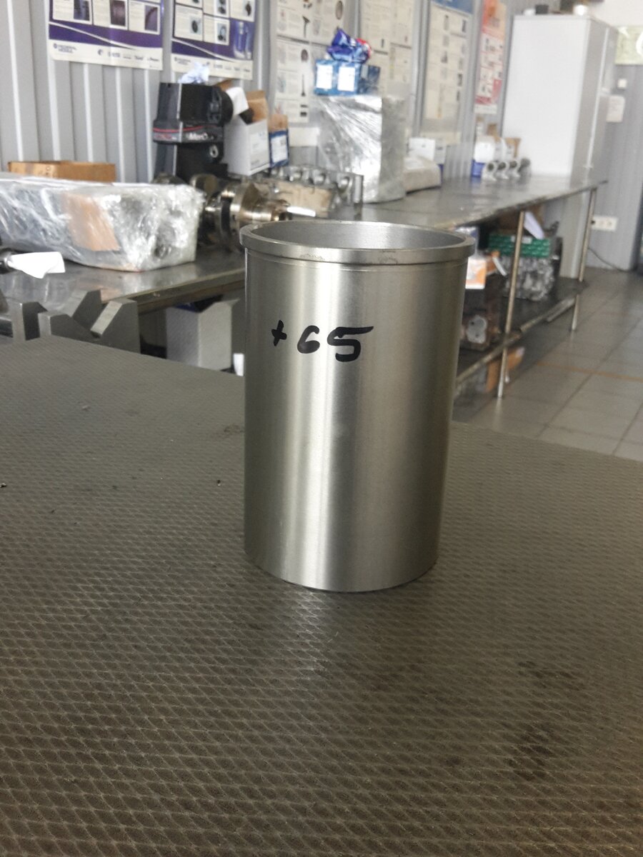 Гильза готовая к установке